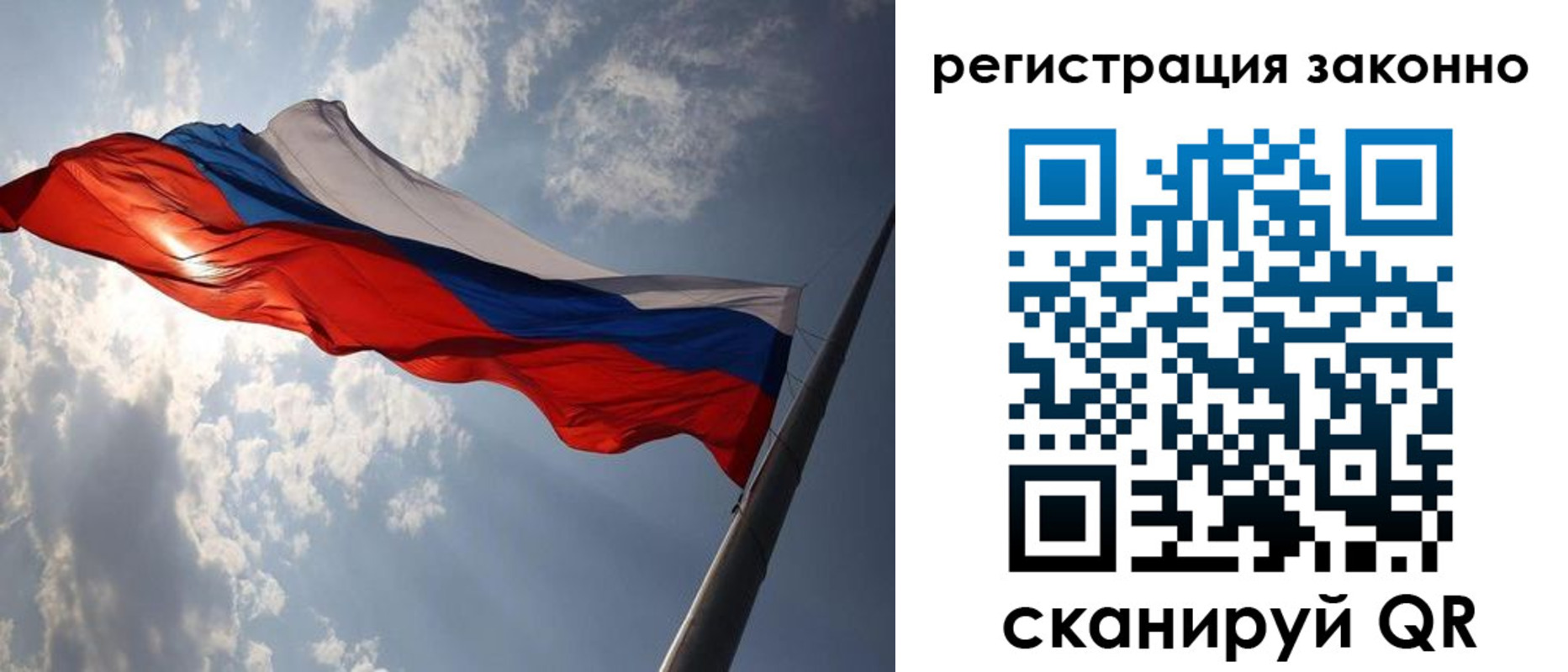 регистрация в Камешково