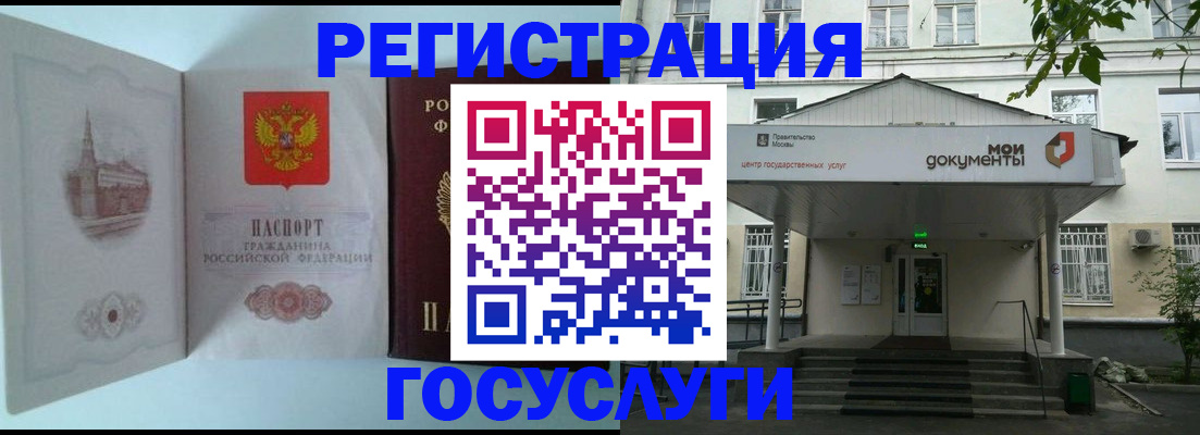 пропишу в квартире в Камешково