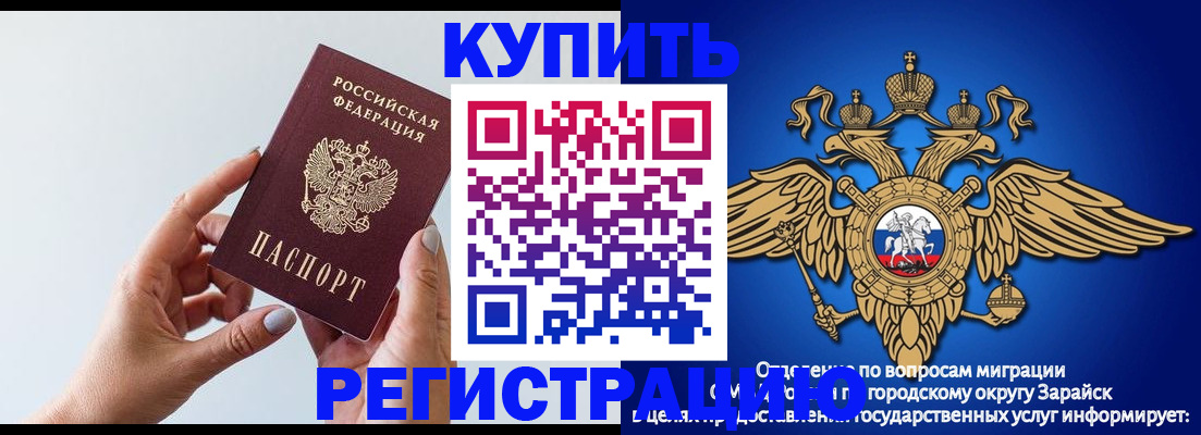 временная регистрация собственник в Камешково