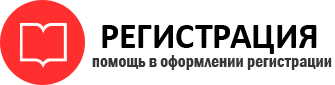 прописка в Камешково id236511